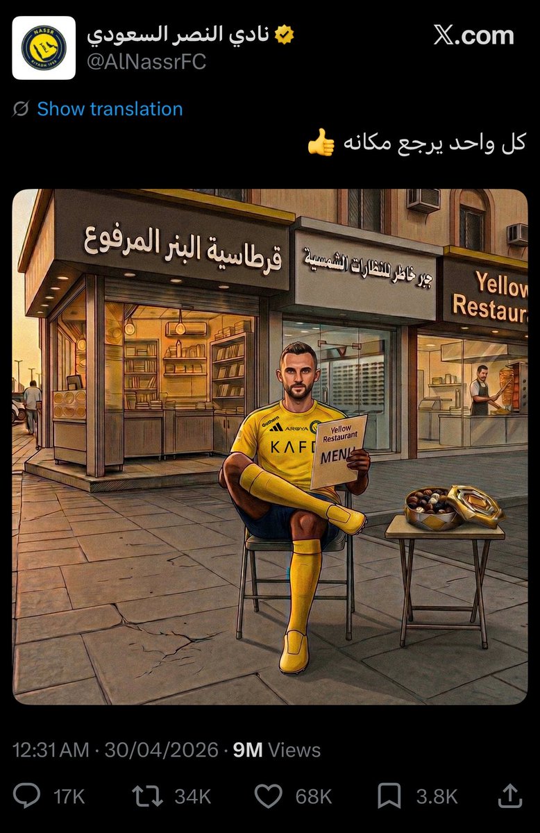 منبر الإمارات 🇦🇪 tweet media