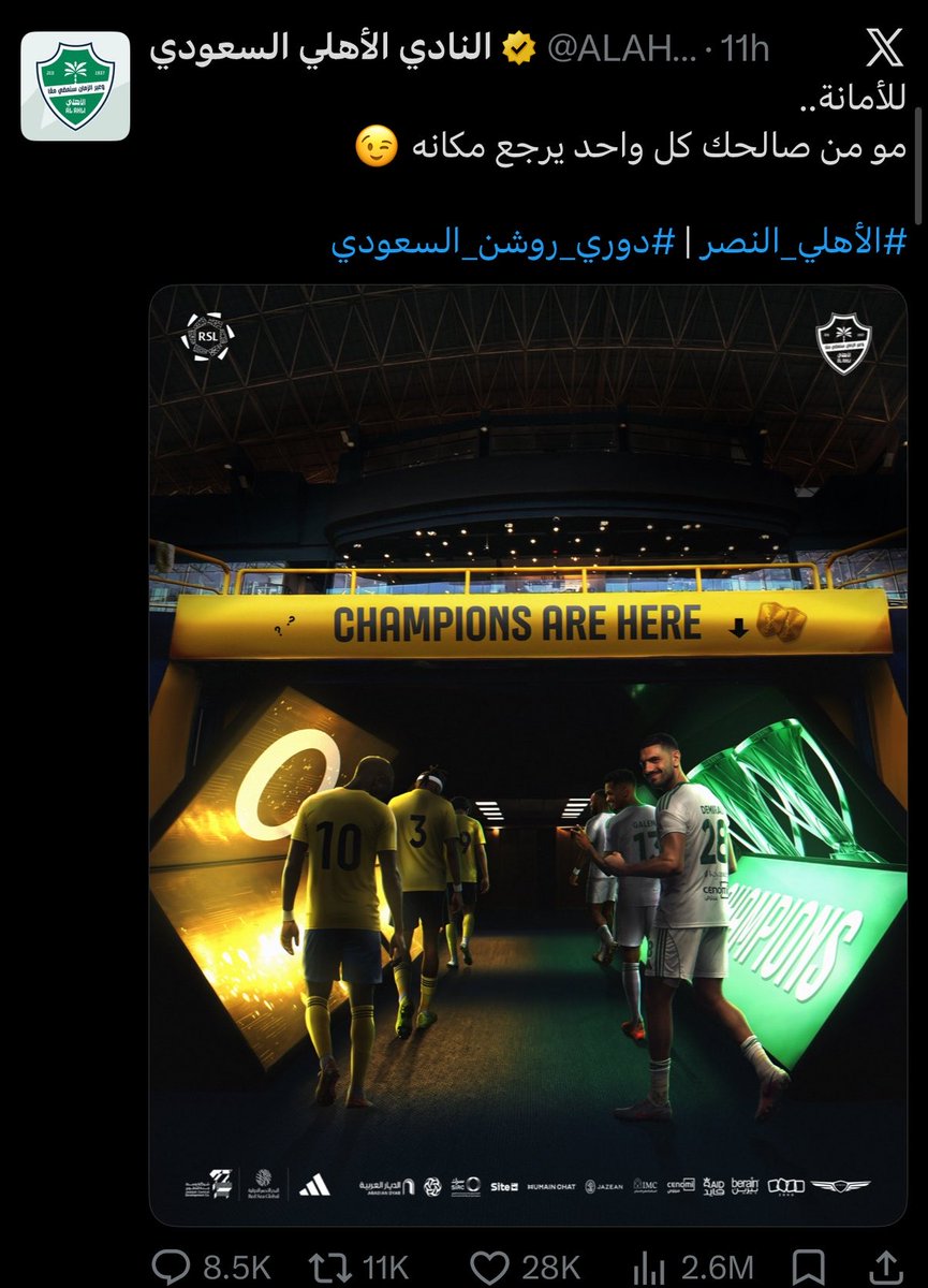 منبر الإمارات 🇦🇪 tweet media