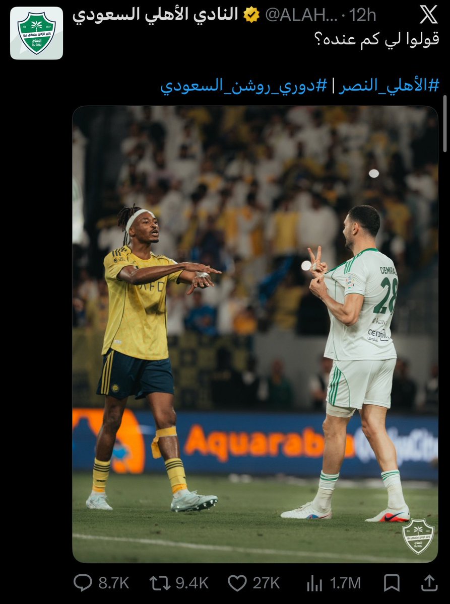 منبر الإمارات 🇦🇪 tweet media