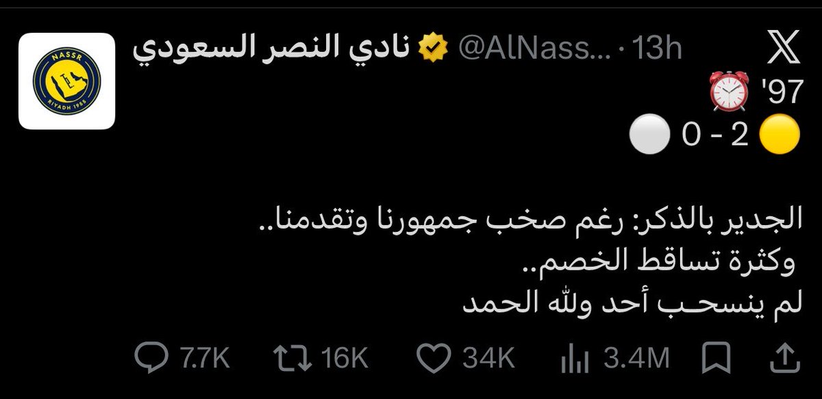 منبر الإمارات 🇦🇪 tweet media