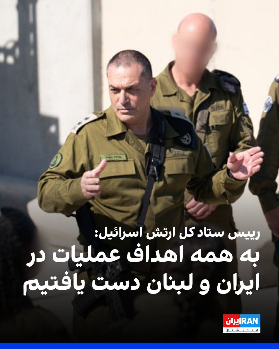 ايران اينترنشنال tweet media