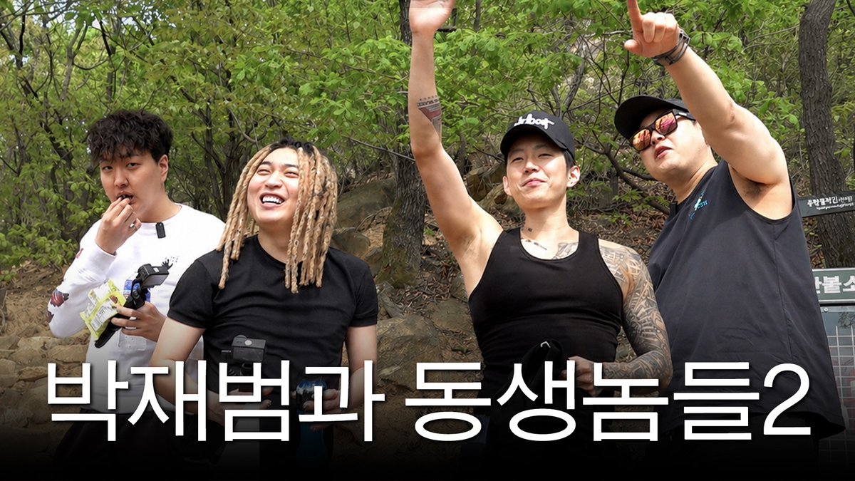 TEAM JAY PARK tweet media