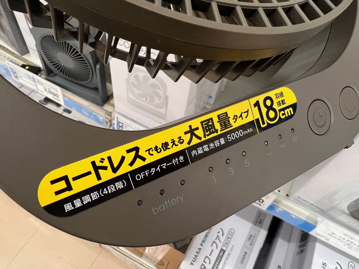 ホームセンターコーナン tweet media