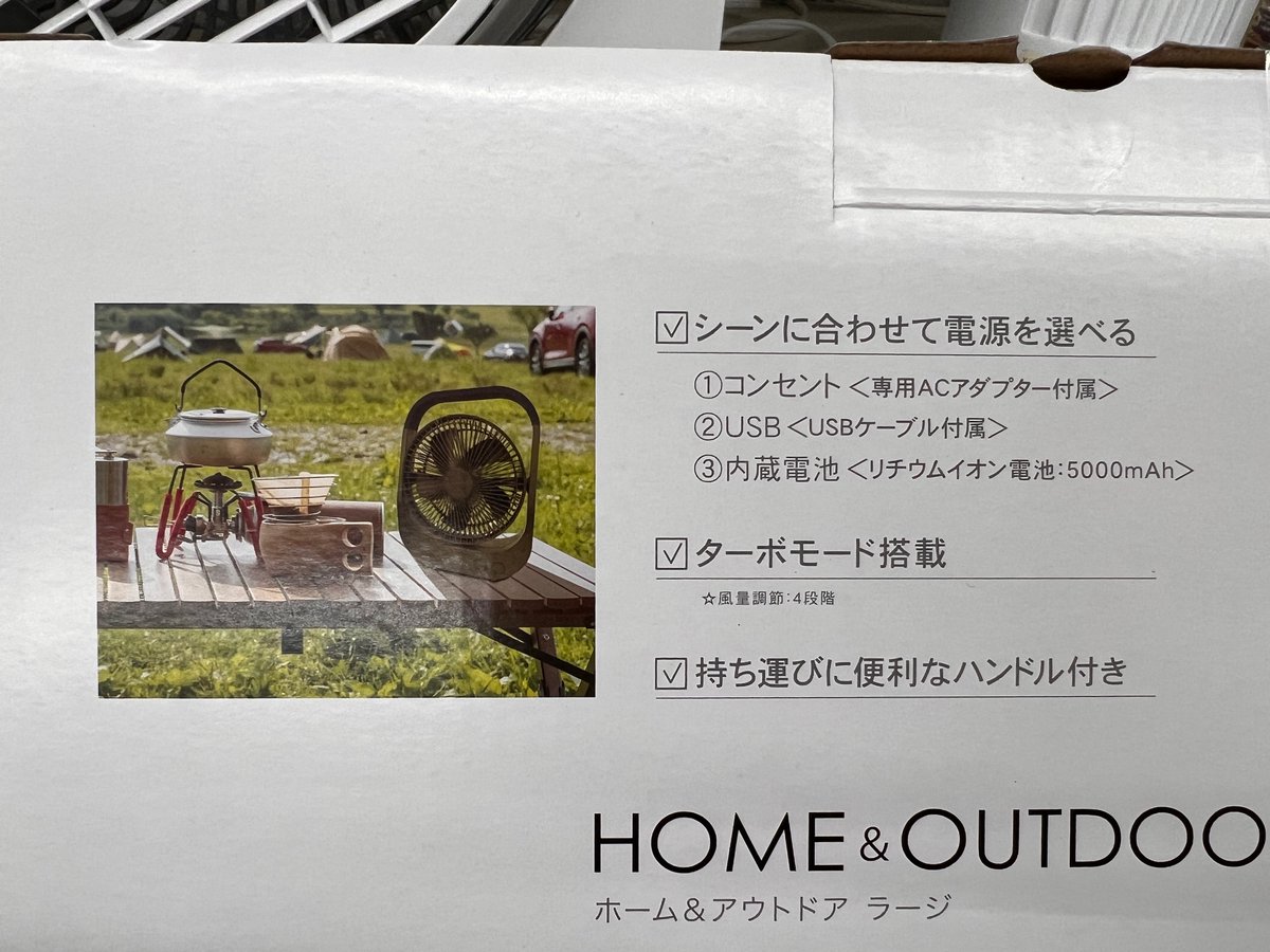 ホームセンターコーナン tweet media