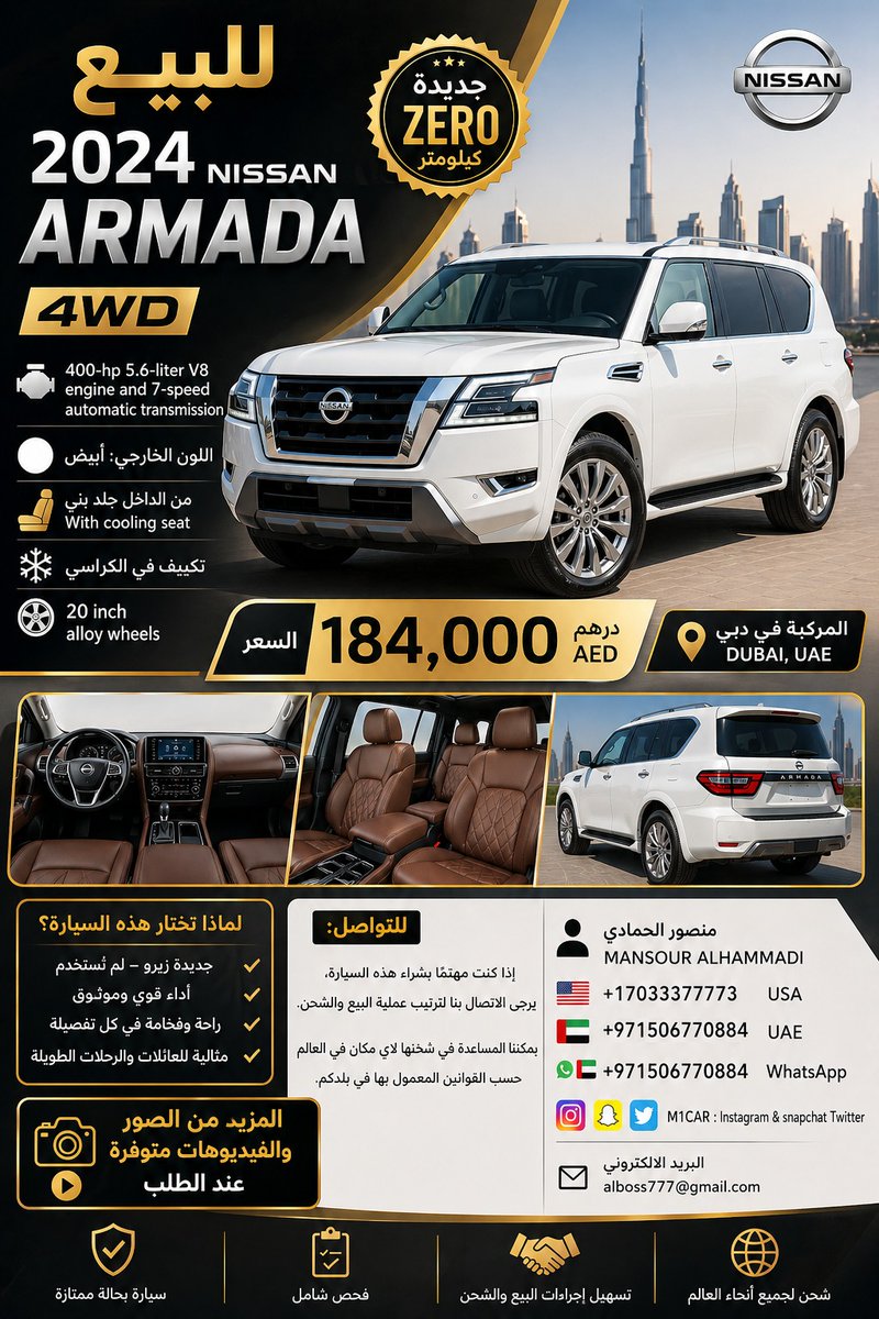m_1car's tweet photo. للبيع
2024 NISSAN Armada 
4WD https://t.co/QUp4zTG90O