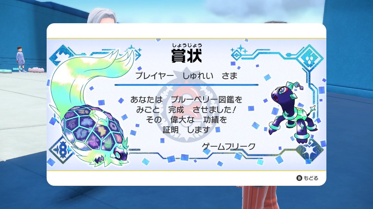 春琴 tweet media