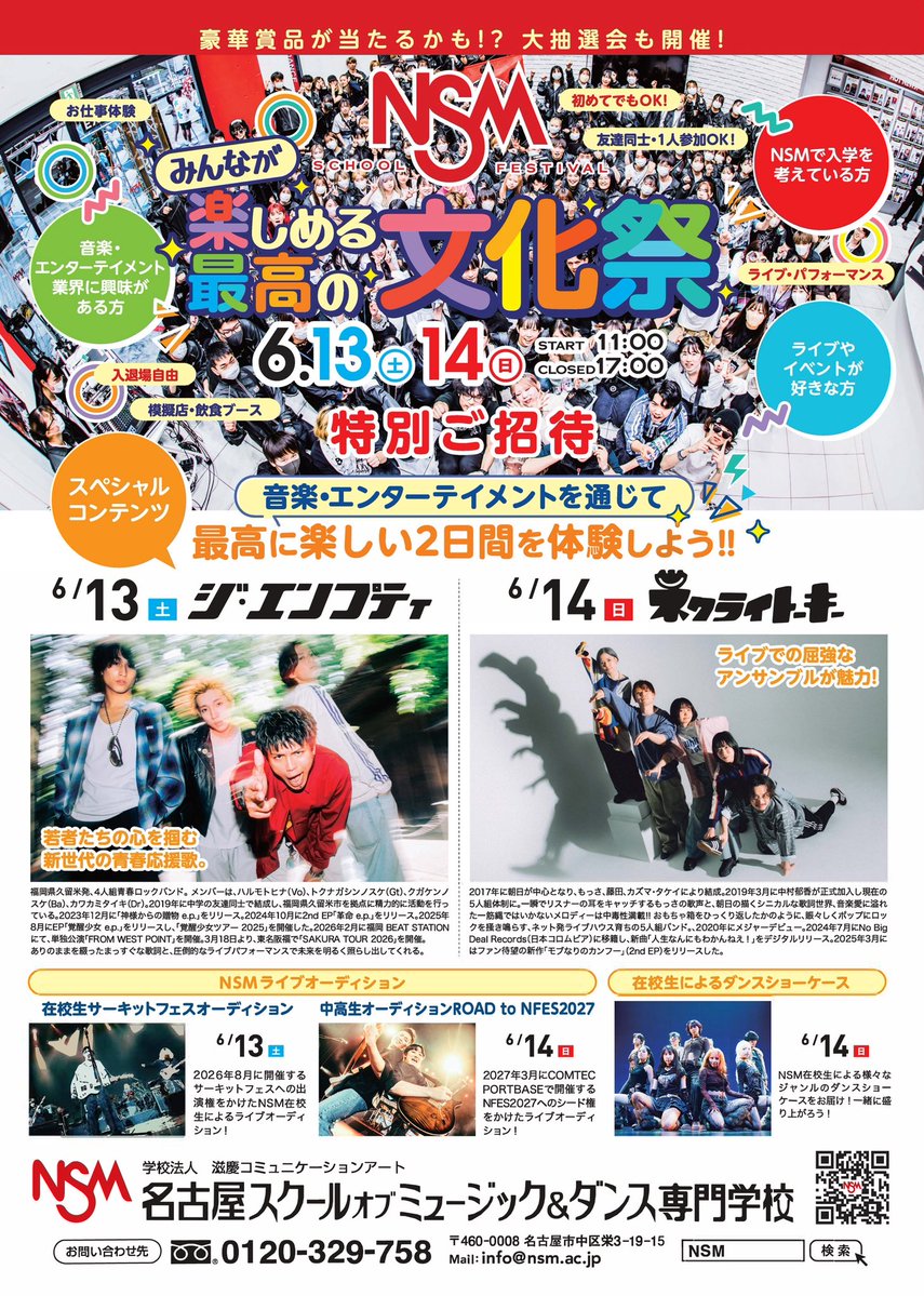 ジ・エンプティ tweet media