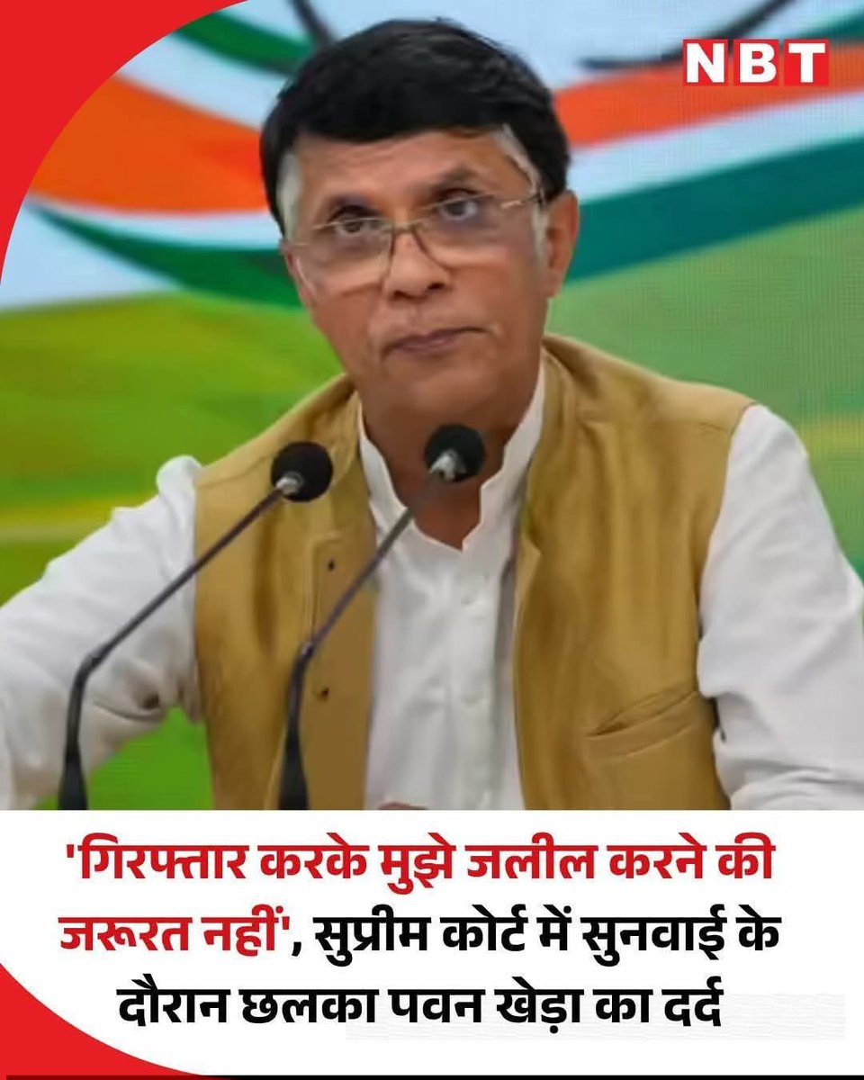 🇮🇳Jitendra pratap singh🇮🇳 tweet media