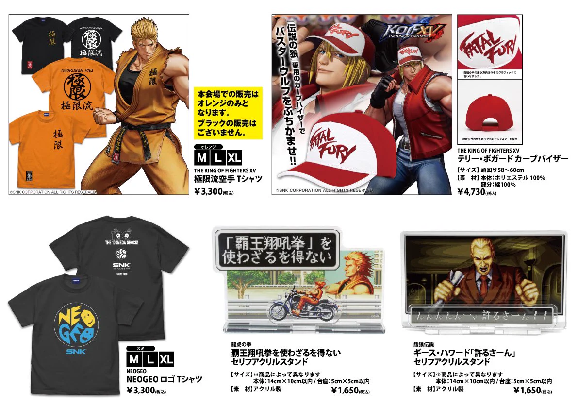 TOYPLA INFO on X: 