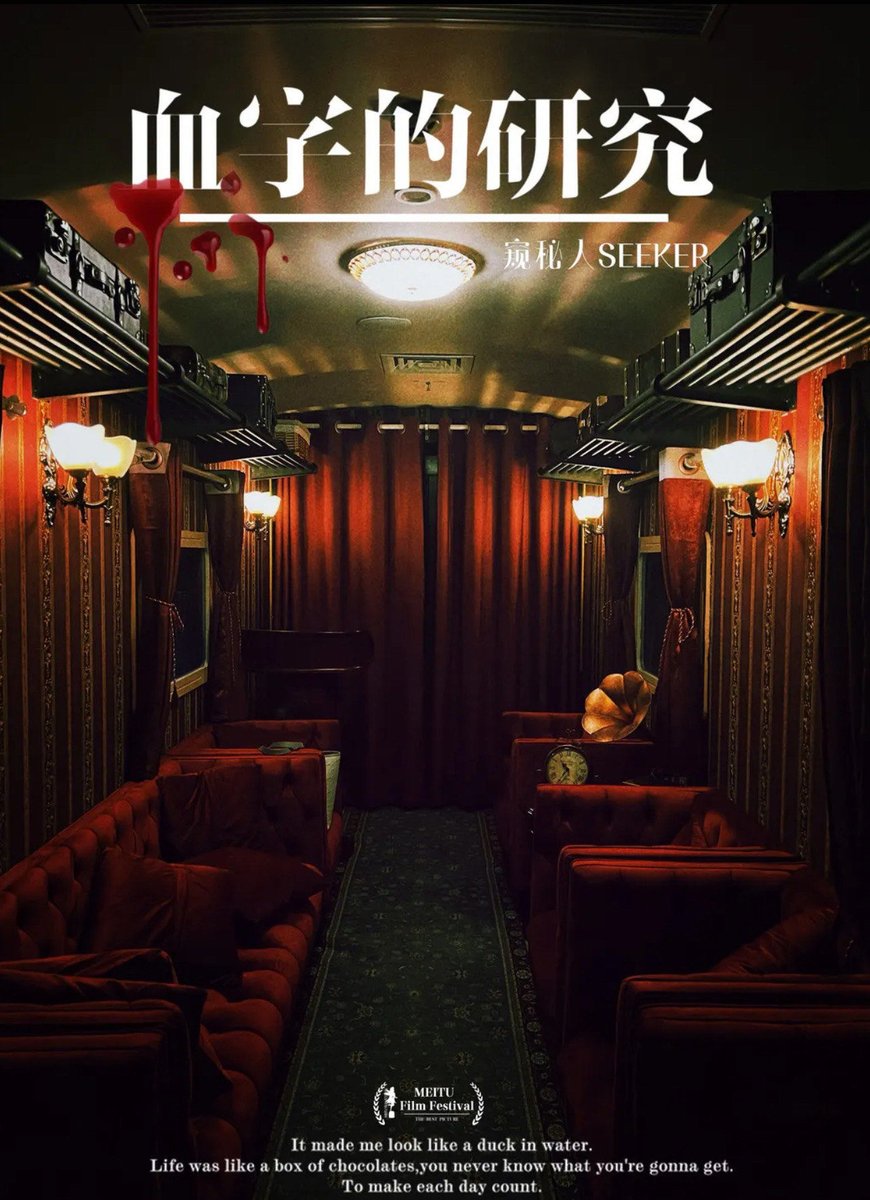 Synch Entertainment tweet media