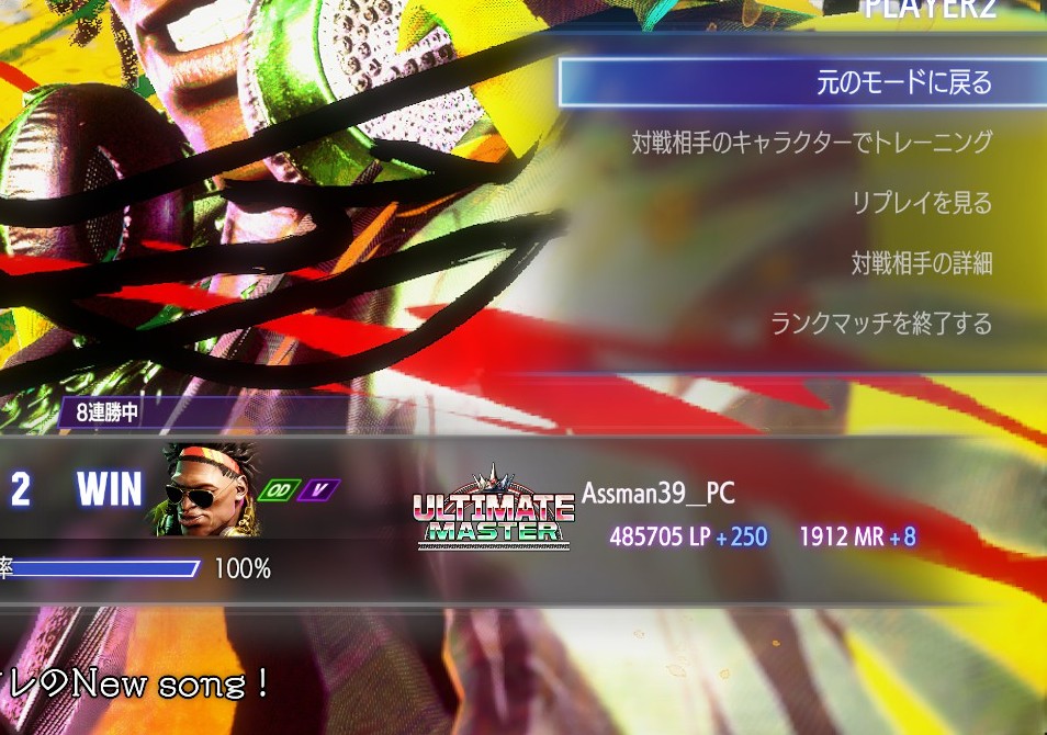 Assman39__'s tweet photo. ほぼ一年かかって1900到達！停滞期間長かった…めちゃくちゃ嬉しい！ACT.12、これにて完！ https://t.co/JPdkzFb7wN