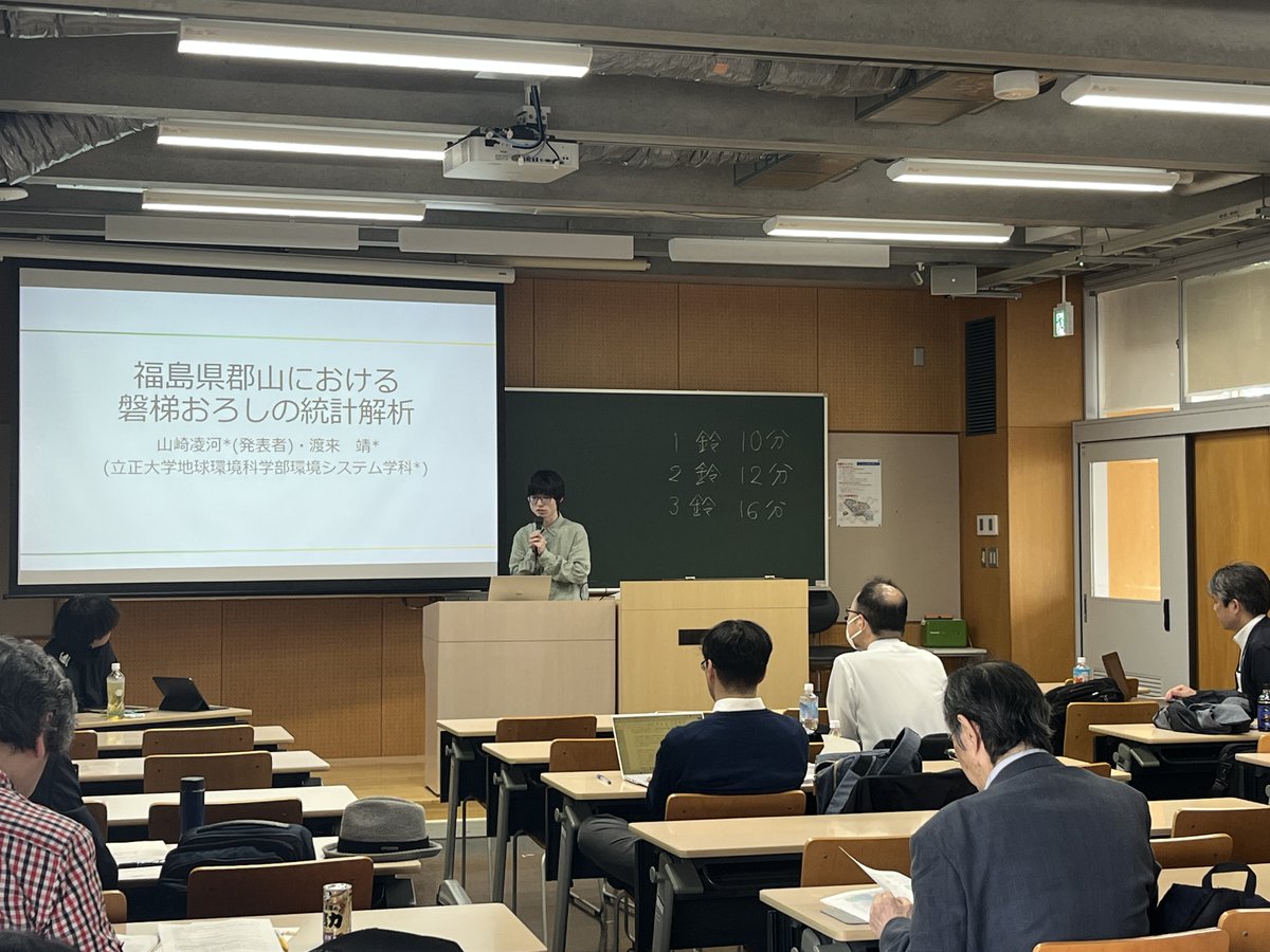 RisshoMet's tweet photo. 立正大学品川キャンパスで開催された
第83回 気候影響・利用研究会にて、
気象分野から計5名が研究発表しました！

立正の学生は、ほとんどが初めての学外発表、、
緊張の中よくやり切りました👏

さまざまな視点からコメントや議論をいただいた皆様、
本当にありがとうございました！ https://t.co/KPvJnEWWrU