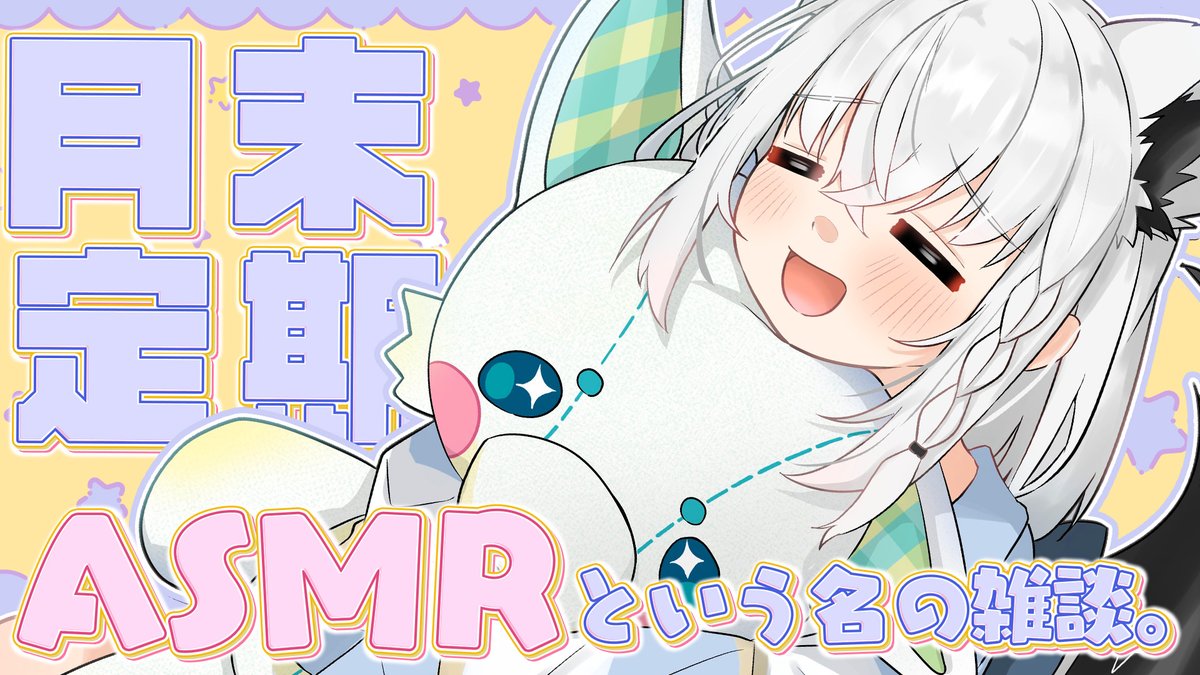 白上フブキ🌽フブキングダム👑 tweet media