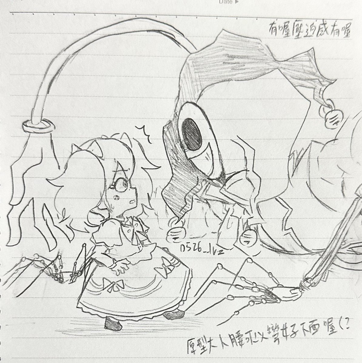 lrz_0526's tweet image. Poppy ⋯⋯
#poppy
#prototype1006