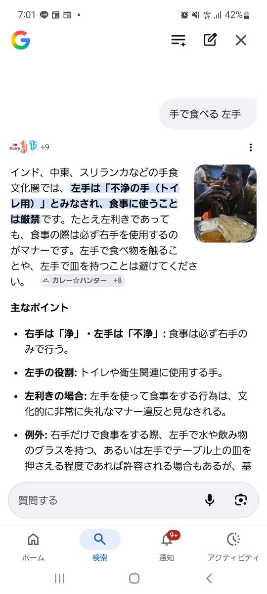 カッパツチノコラーメンギョウザ tweet media