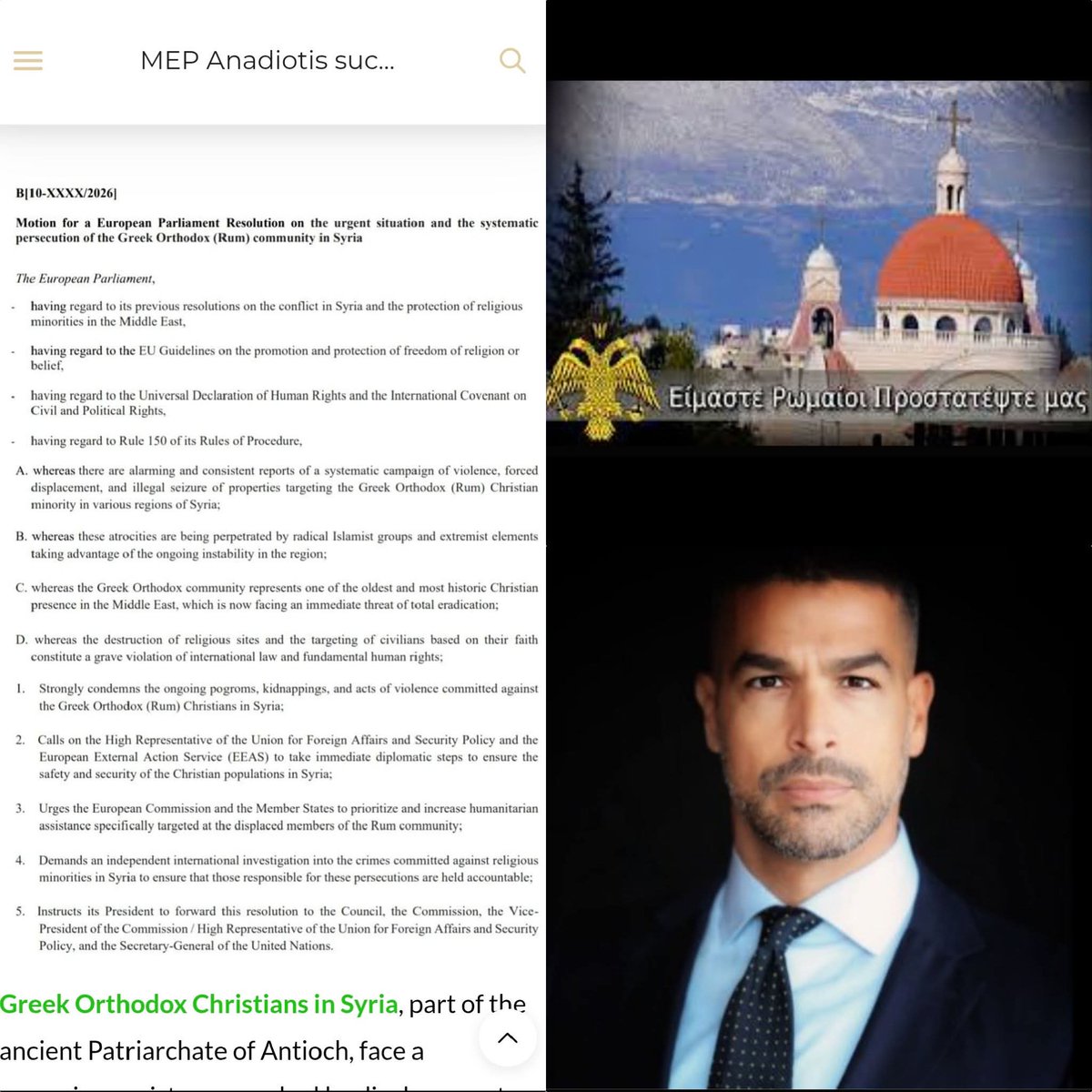 RomioiLevantine's tweet image. Deep thanks to MEP @ANADIOTISNIKOS and all who supported the Levantine Romioi of Syria in the European Parliament, especially the Greek Romioi MEPs—you are our voice in Europe.
The bond of faith, history, and blood knows no borders.
🩸💛🦅🇬🇷☦️

— Levantine Romioi of Syria