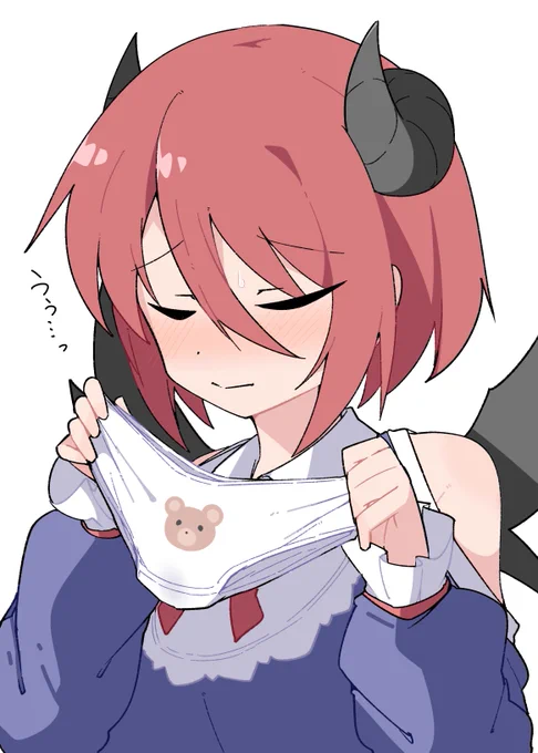 悪魔が履いていいパンツじゃねえぞ