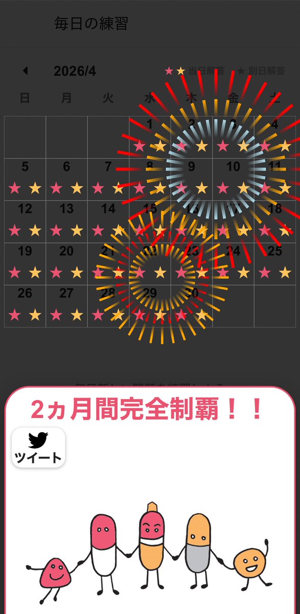 borinsan's tweet photo. #駒サプリ
来月もがんばる
5手詰めハンドブックも再開するぞー https://t.co/W1btondCcG