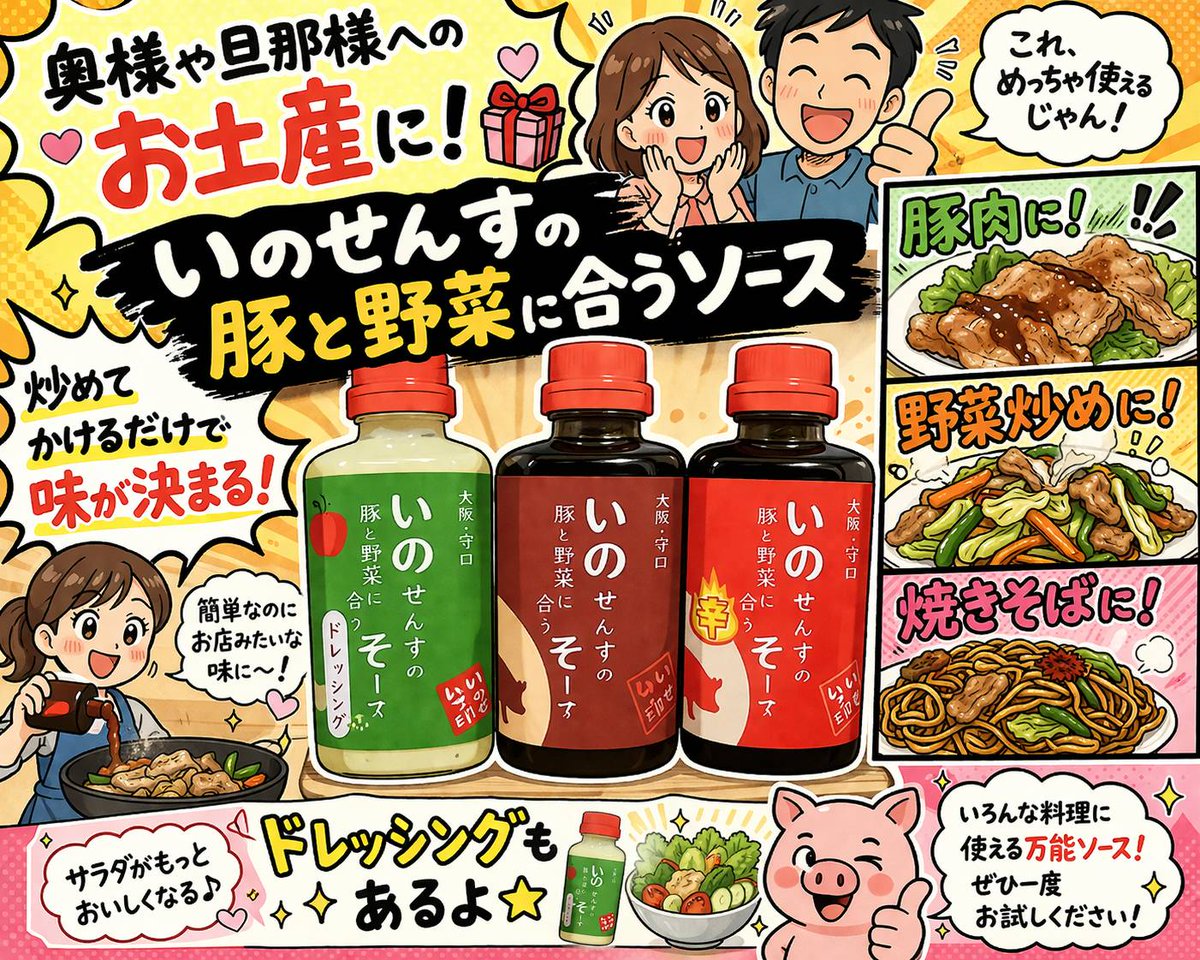 takekiyo0726's tweet photo. 当店のお土産に！！
販促を作ってみました！！
流石チャッピー！！
いいもの作るな〜（笑) https://t.co/GG3DOjB525