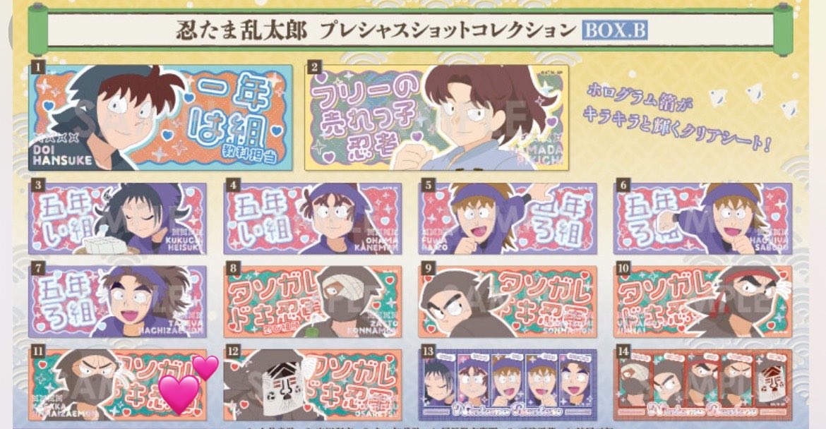 Ko_n0_'s tweet photo. @xxx
忍たま 交換
プレシャスショットコレクション
クリアカード 5年
 
(譲) 五年生 (13)
(求) 高坂

郵送お取引のみ
お気軽にお声掛けください https://t.co/mF7wmCtDCB