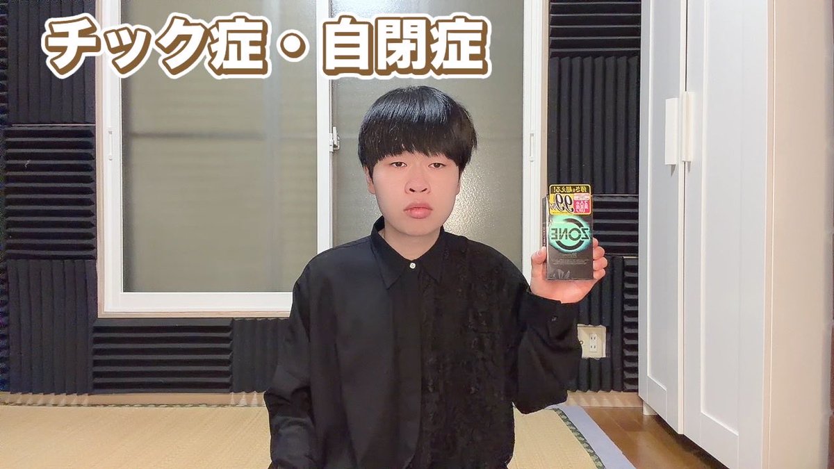 チック症のゆうぽん tweet media