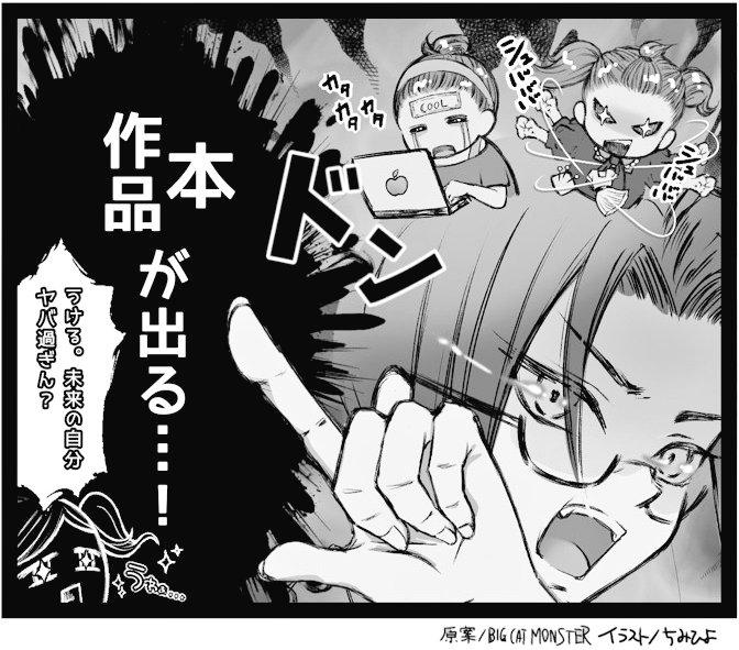 さぶかる♪大会議 @ 9/6 JA会館別館 tweet media