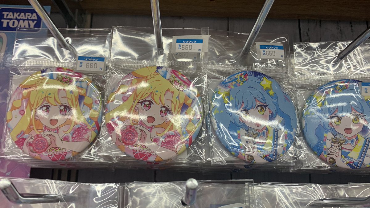 このような売り方の缶バッジは良き。