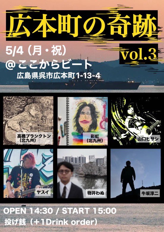 物井わぬ/エスナガ tweet media