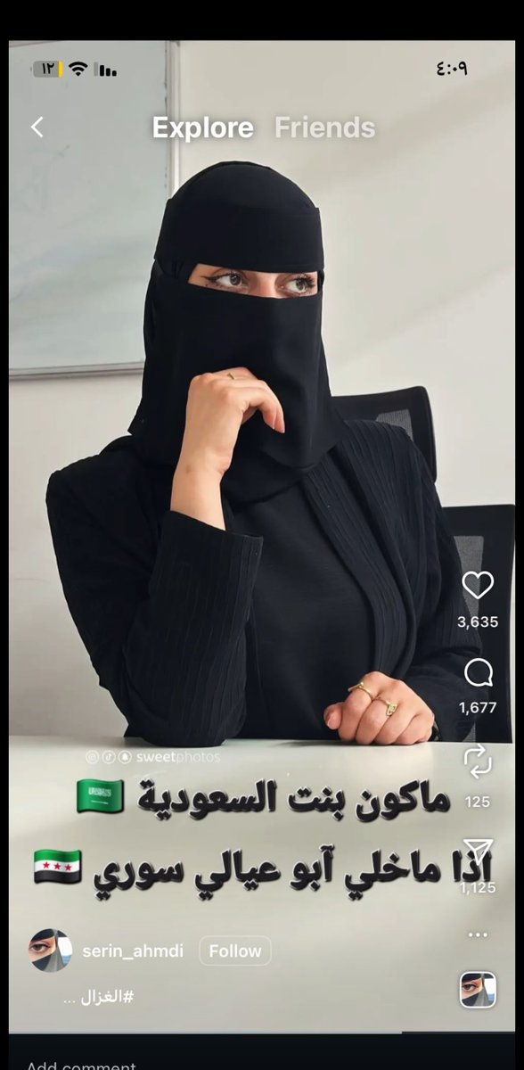 dby12300's tweet photo. السوري ما يكون سوري لو ما تنكر! 😂 وبدأ تسويق لنفسه.. https://t.co/G5KGZD2jyw
