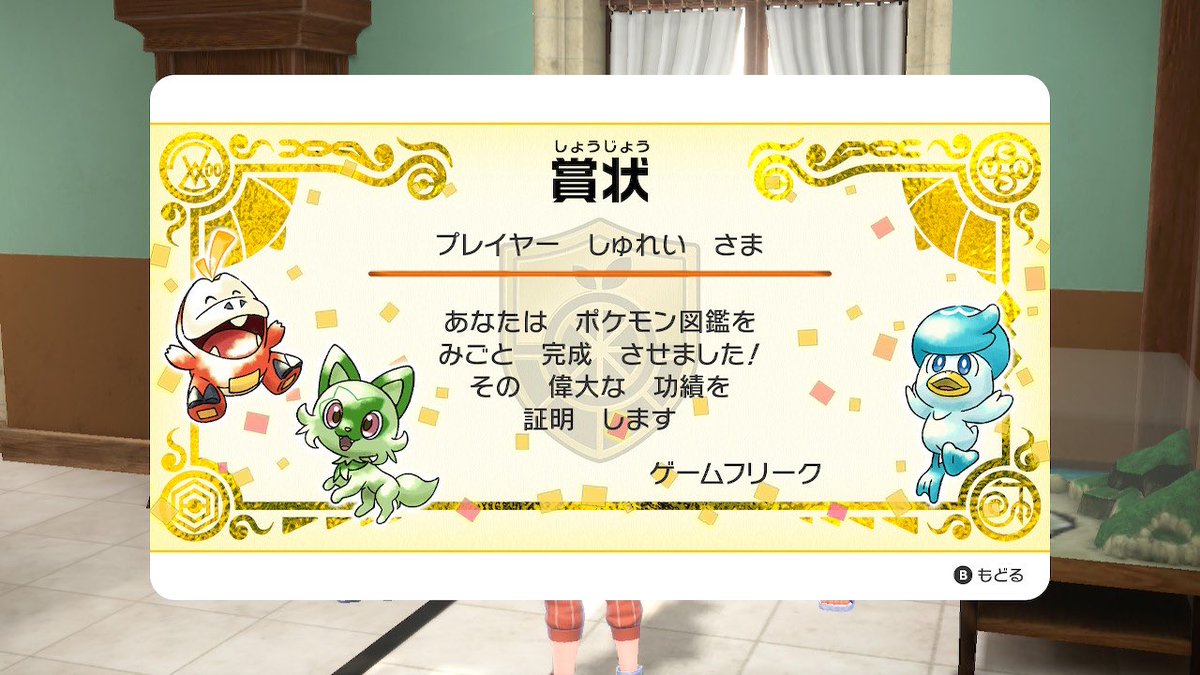 春琴 tweet media
