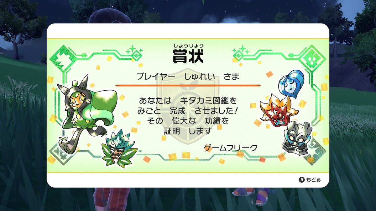 春琴 tweet media