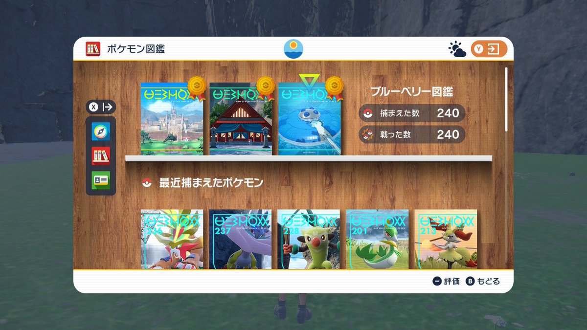 春琴 tweet media