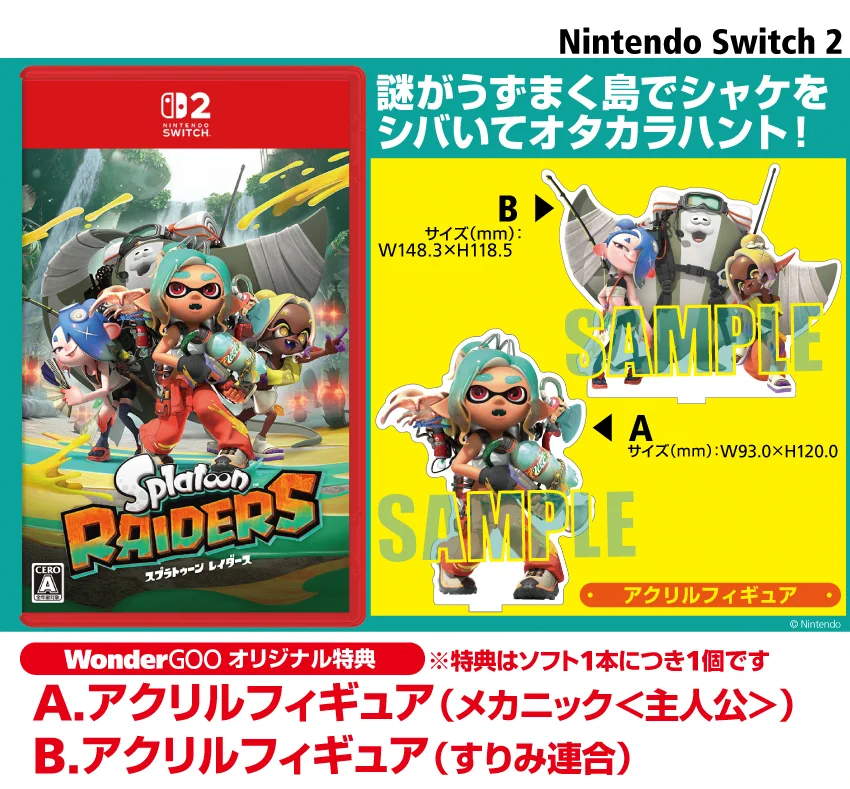 スプラトゥーン3グッズ情報＠スプラ3 on X: 