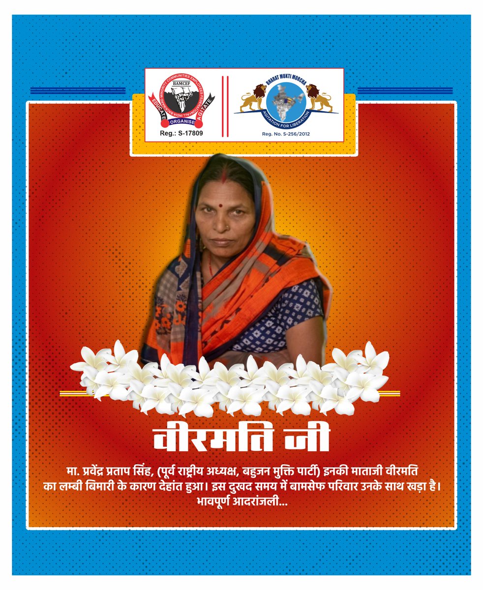 Waman Meshram tweet media