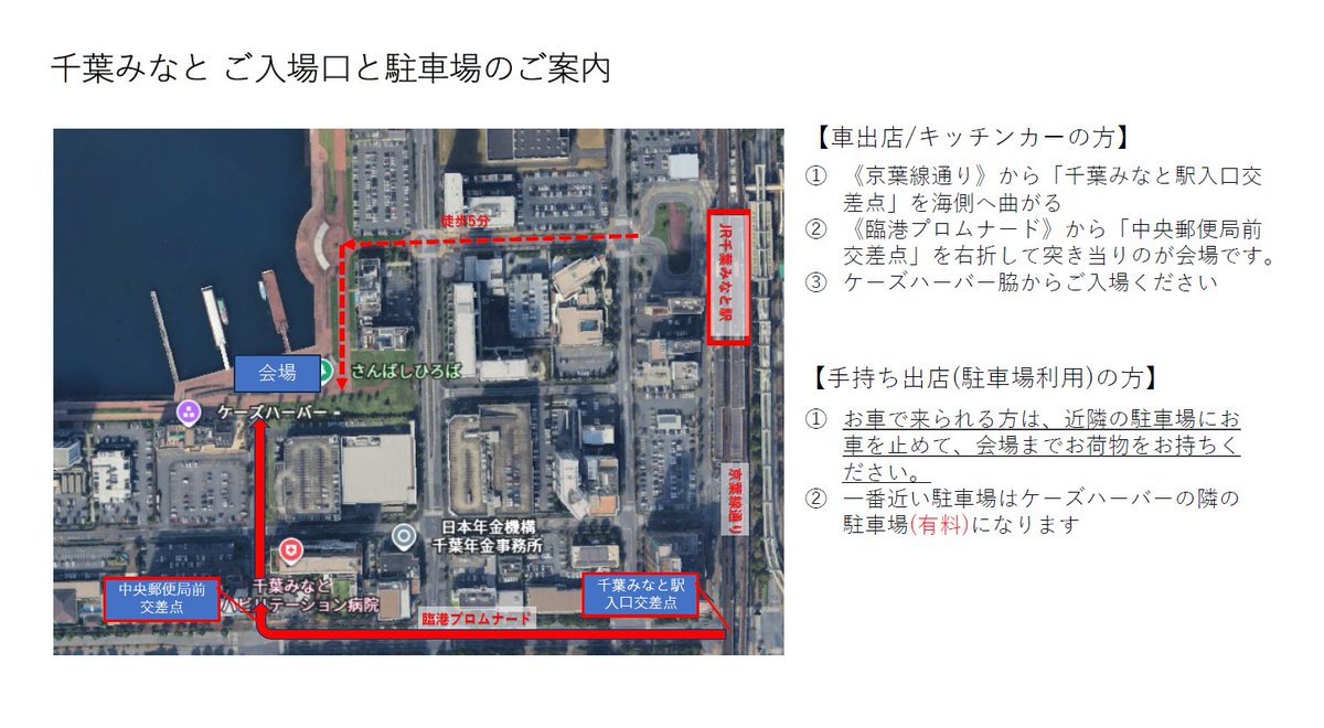 フリマ@リサイクル運動市民の会＜本部＞ tweet media