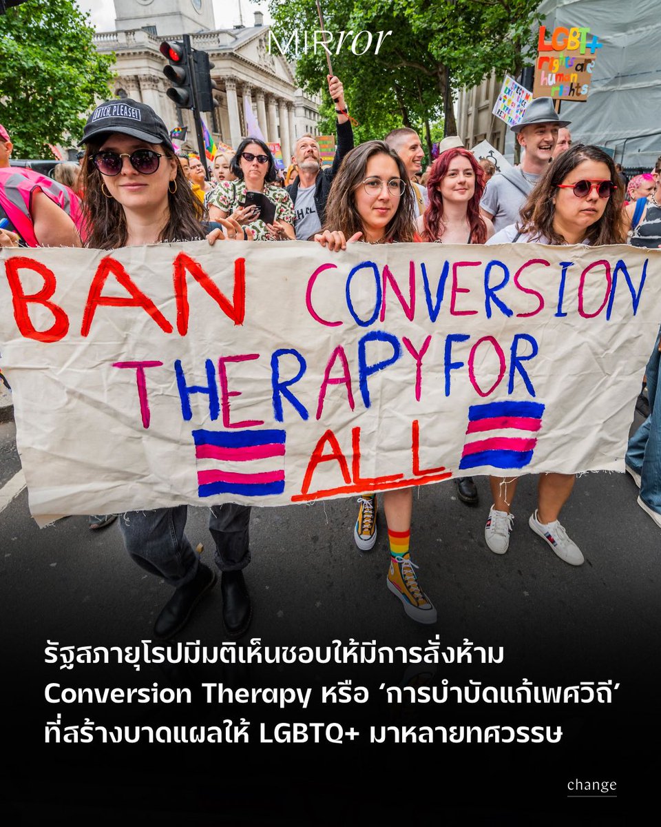 MirrorThailand tweet media