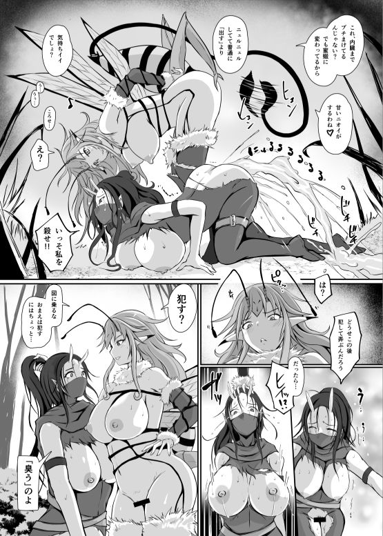 GW新刊「女王蜂 淫毒針 -ドクバリ-」
2日からデータ販売開始です。
委託本も販売中なので、よろしくお願いします。
♀と♀のハード異種姦本(゜ ω゜)ゞ
同人誌
🍈 https://t.co/VD9ckVZhNg
🐯 https://t.co/qAph4Q5J3j
データ版
ディーエル https://t.co/n6yrNGPvpj
FANZA  https://t.co/sgdcWp5Slf 