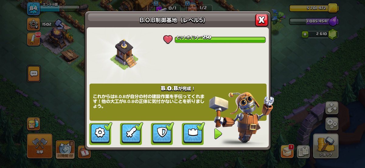 エンドB面 tweet media