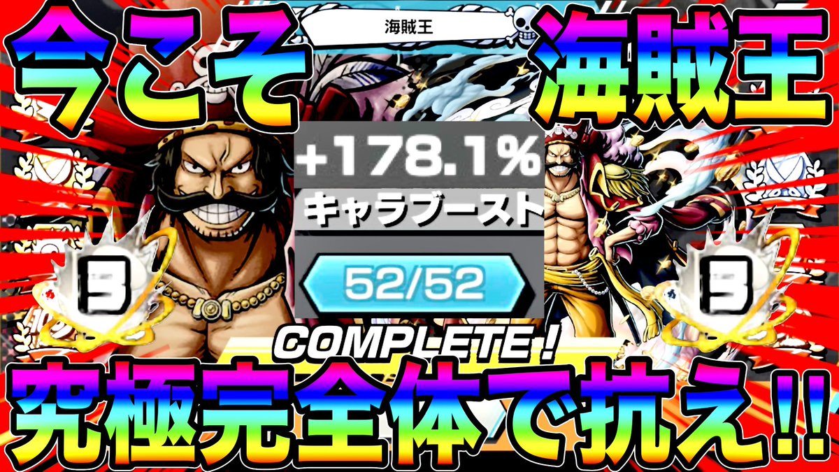 RED_BOUNTYRUSH's tweet image. 【YouTube】第1751弾
52ブースト究極完全体ロジャー‼️海賊王の底力で抗ったらんかいw最高のひりつき【バウンティラッシュ】
youtu.be/R3QbP99hIB0

ロマン

チャンネル
youtube.com/@REDGames7

#バウンティラッシュ
#ONEPIECE
#YouTube