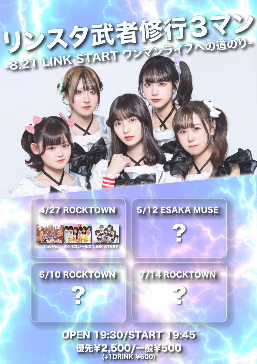 LINK START (@link___start) / Posts / X