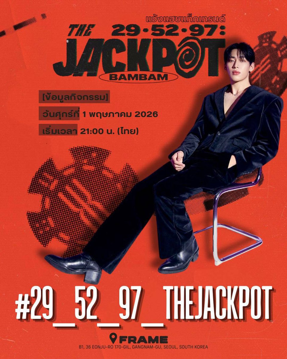 TeamMelonBamBam 🇹🇭 tweet media