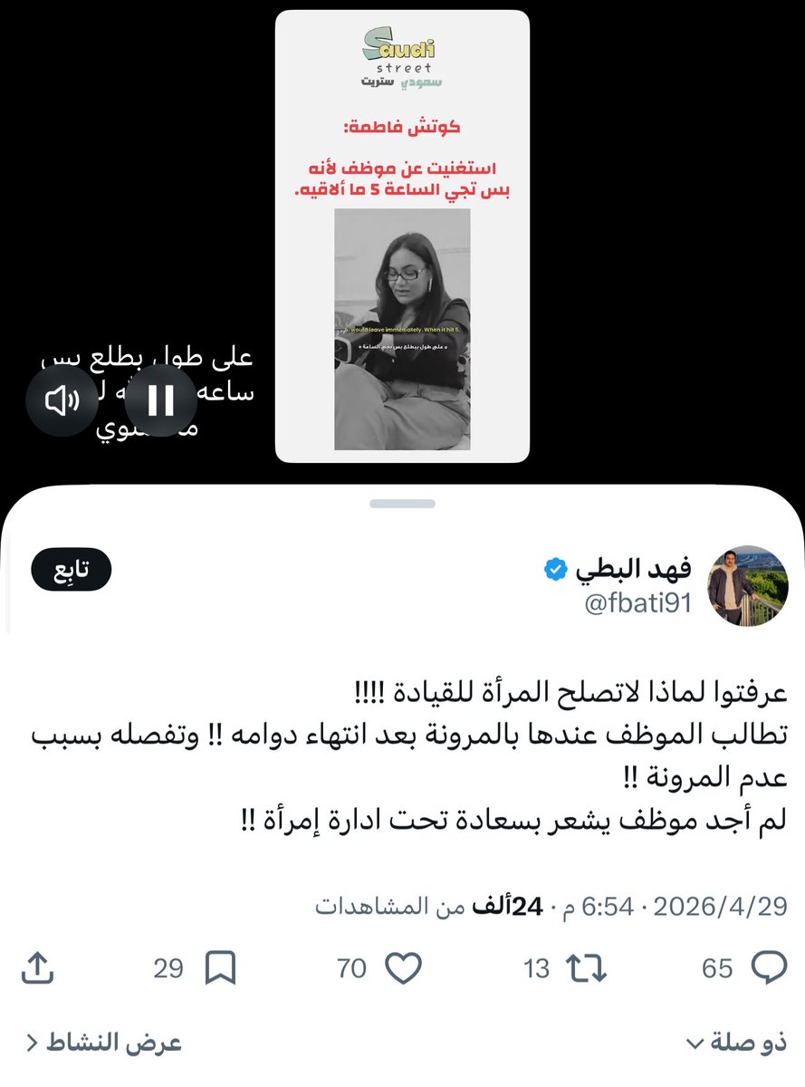 Toto z tweet media