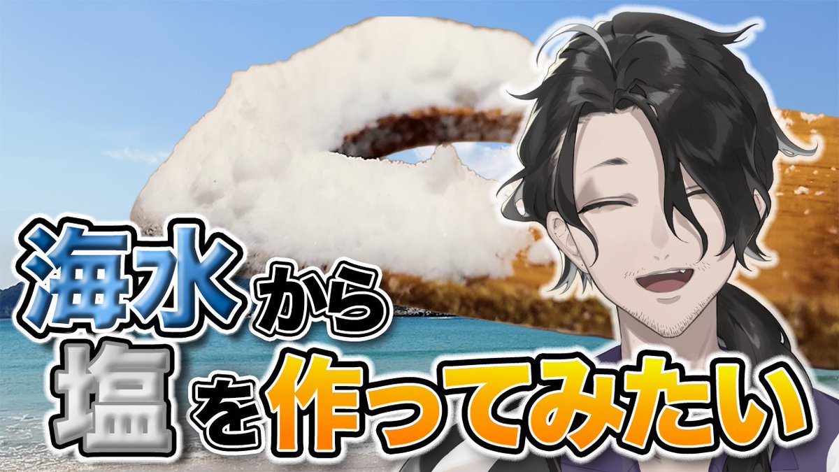 男虎（おのとら）｜にじさんじ tweet media