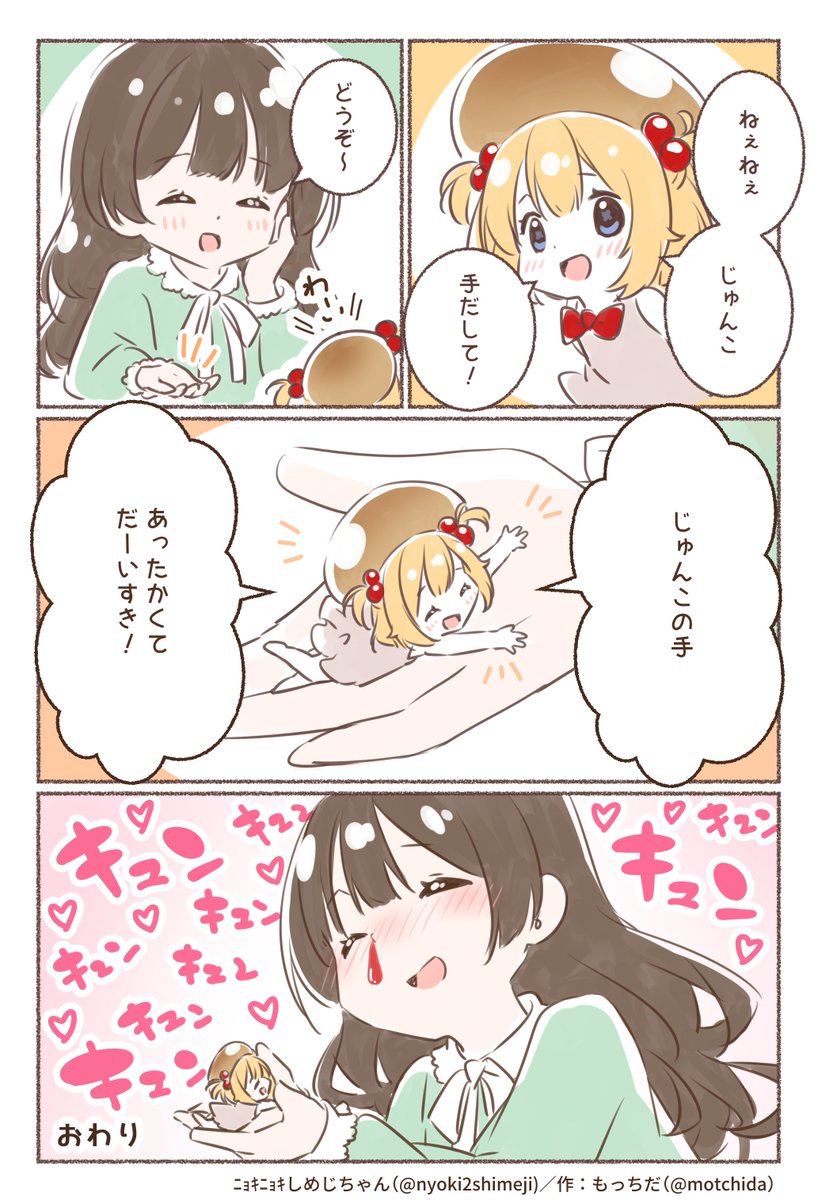 もっちだ🍯TIA156／T27a (@motchida) / Posts / X