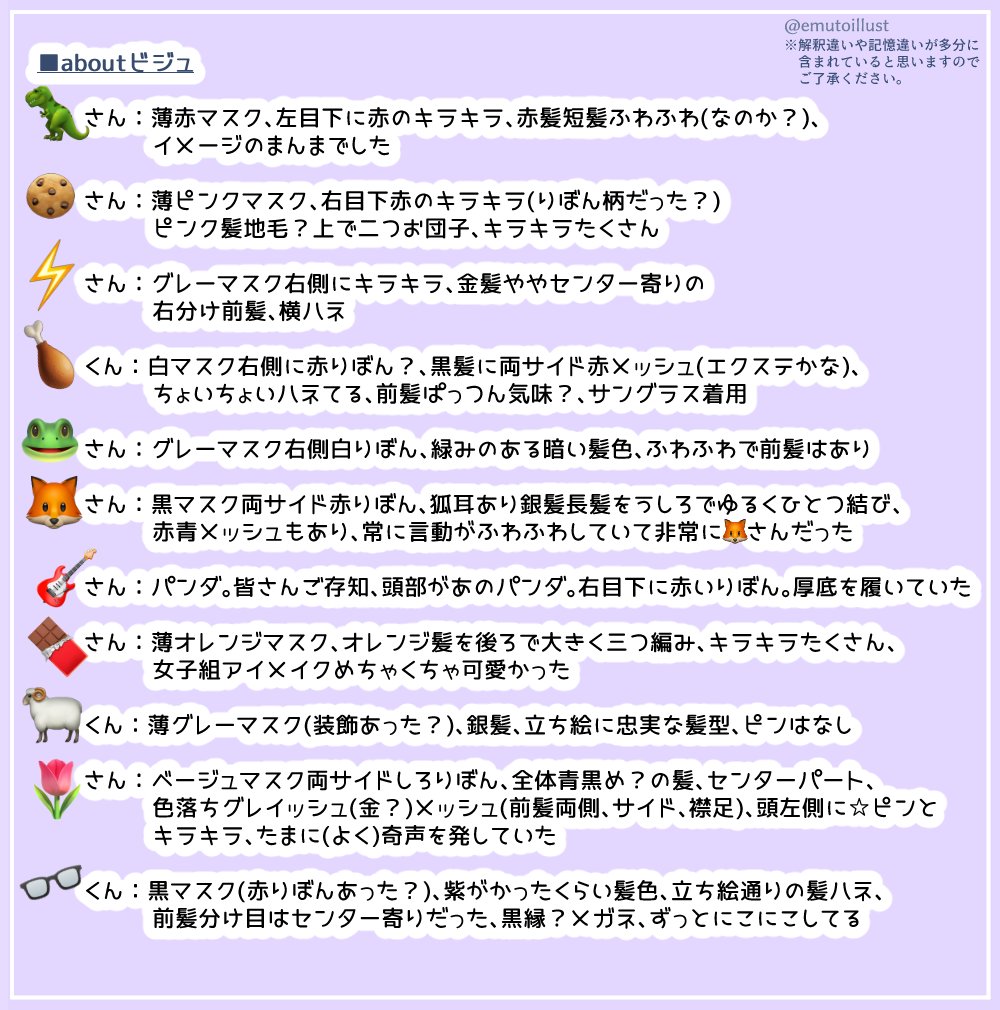 えむ　✍️ tweet media