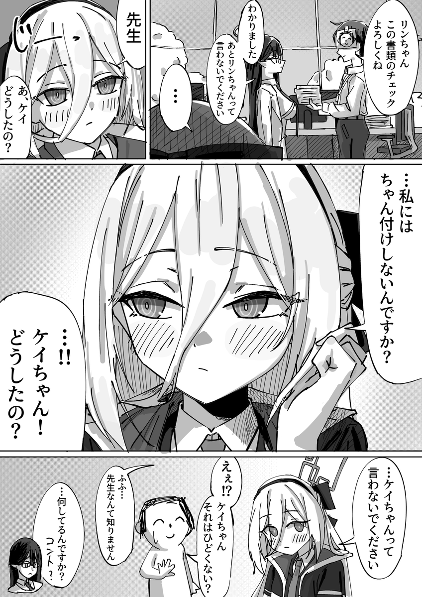 ガチ蟹 tweet media