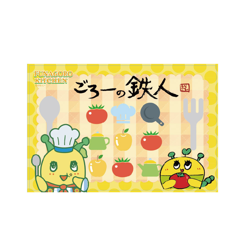 ふなっしーLAND公式WEBSHOP (@funassyiland_w) / Posts / X