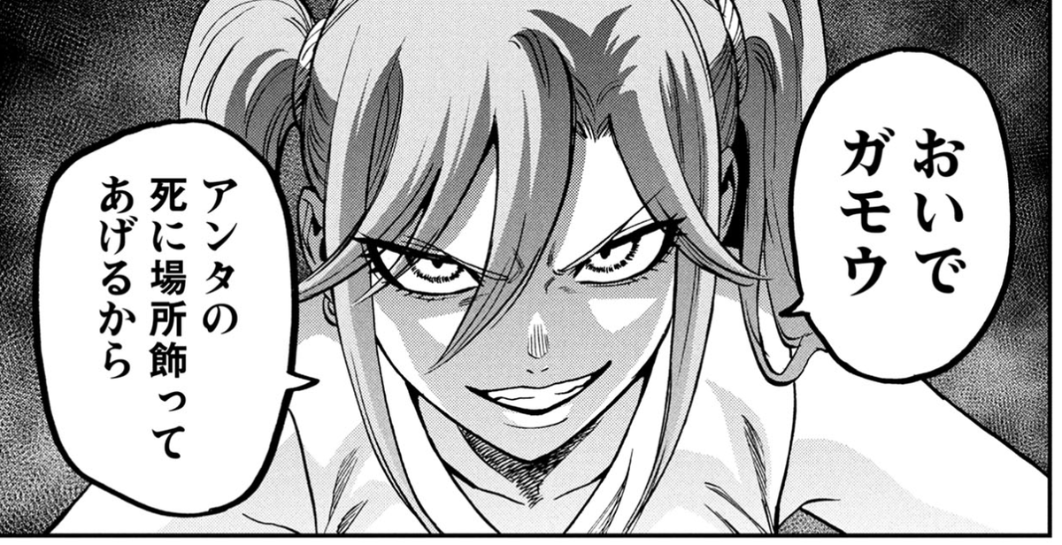 INGOSAGA's tweet photo. インゴシマ283話
カムゴロシ89話

マンガボックスにて先読み始まりました！
ゴールデンウィークのひとときを、ぜひあのシマで♡ https://t.co/odjQBy5M6P