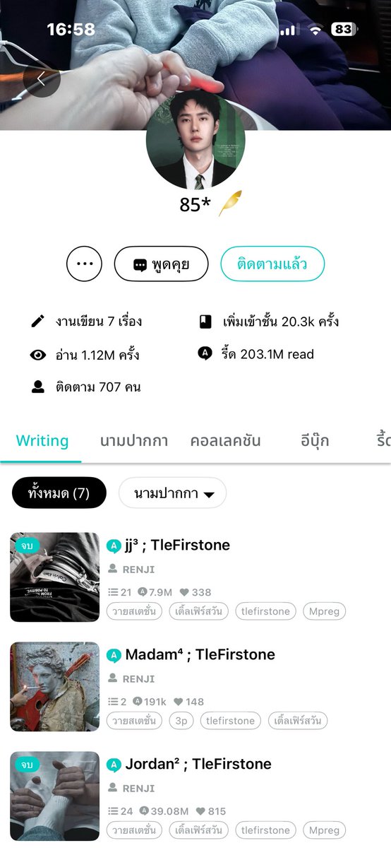 149.แม่ยัยแป๋ว tweet media