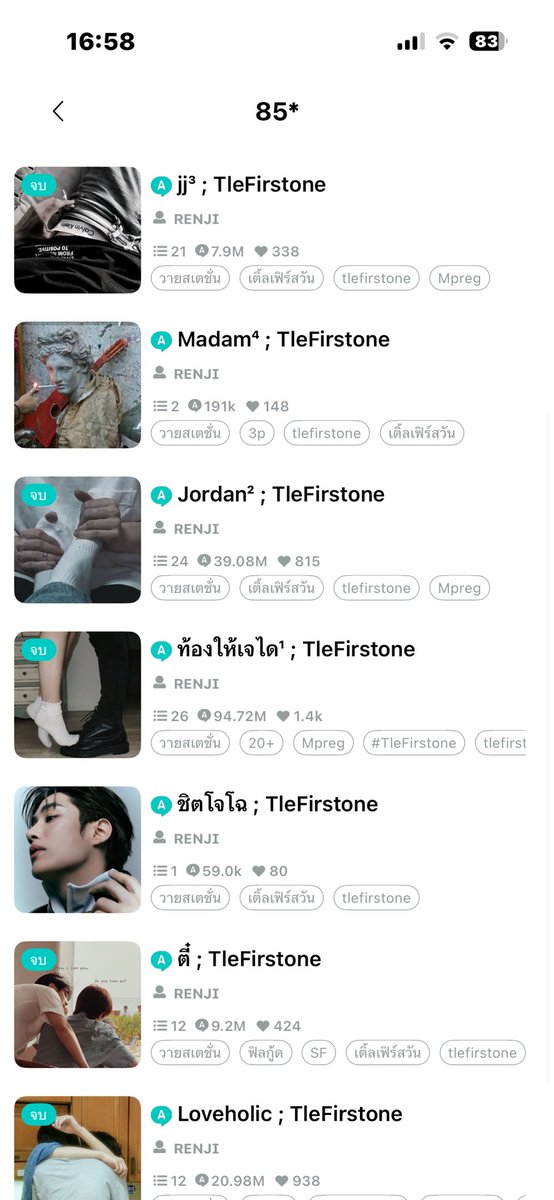 149.แม่ยัยแป๋ว tweet media